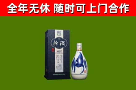 桑珠孜烟酒回收汾酒.jpg