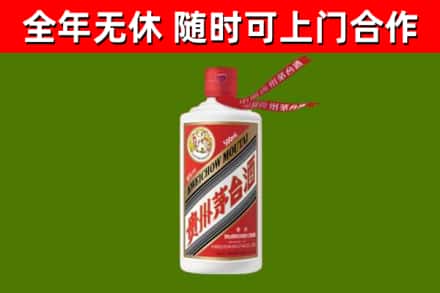 桑珠孜烟酒回收飞天茅台酒.jpg