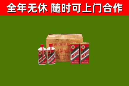 桑珠孜烟酒回收80年代茅台酒.jpg