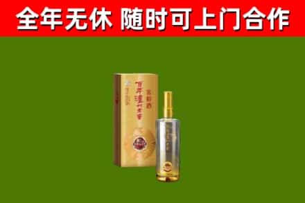 桑珠孜烟酒回收百年泸州.jpg