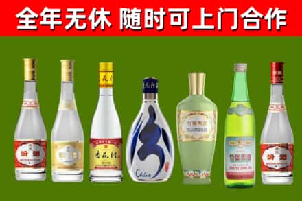 桑珠孜烟酒回收汾酒系列.jpg