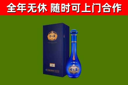 桑珠孜烟酒回收老梦之蓝酒.jpg