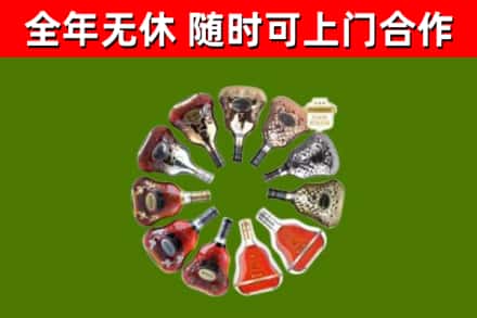 桑珠孜回收XO