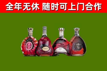 桑珠孜回收老洋酒