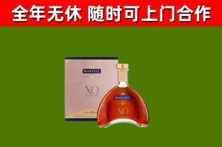 桑珠孜回收马爹利洋酒