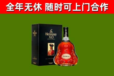 桑珠孜烟酒回收轩尼诗XO.jpg